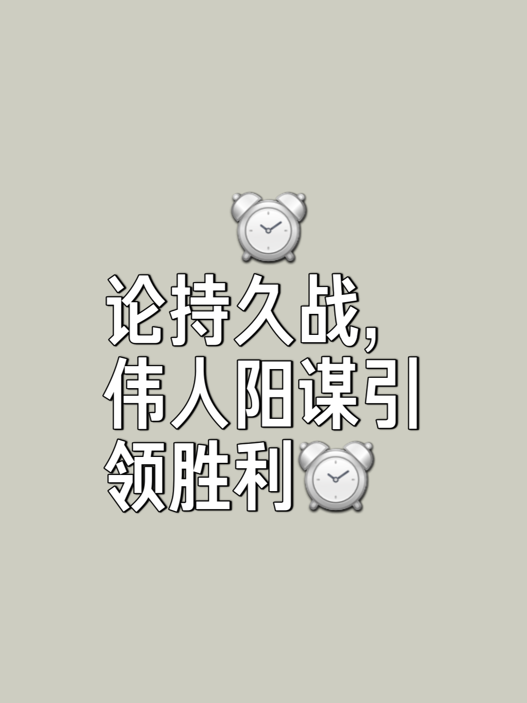 od体育新闻-关于错失机会球队不畏强敌，取得胜利的信息
