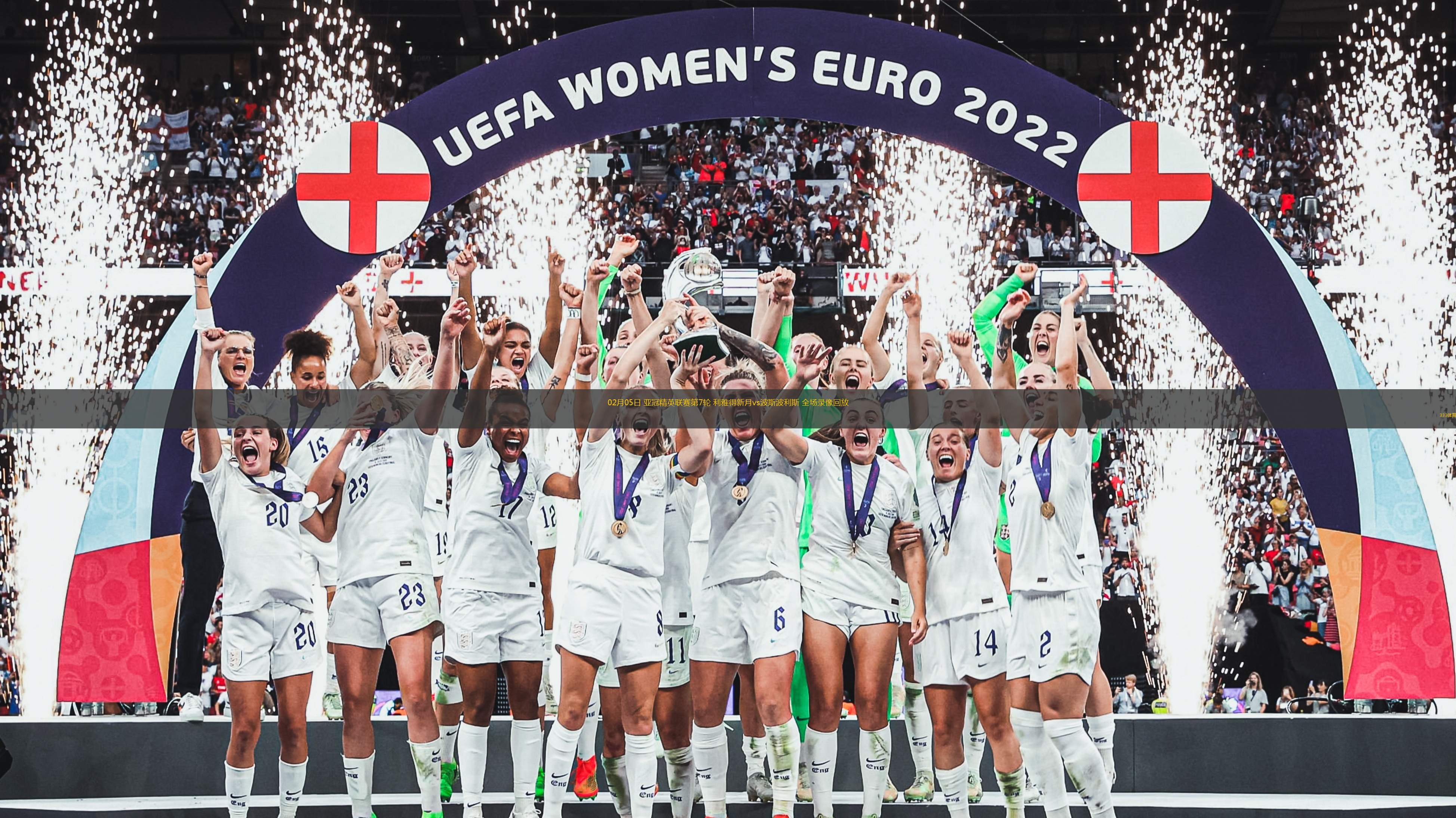 od体育官网登录网址-塞浦路斯球队积极备战亚冠淘汰赛的简单介绍